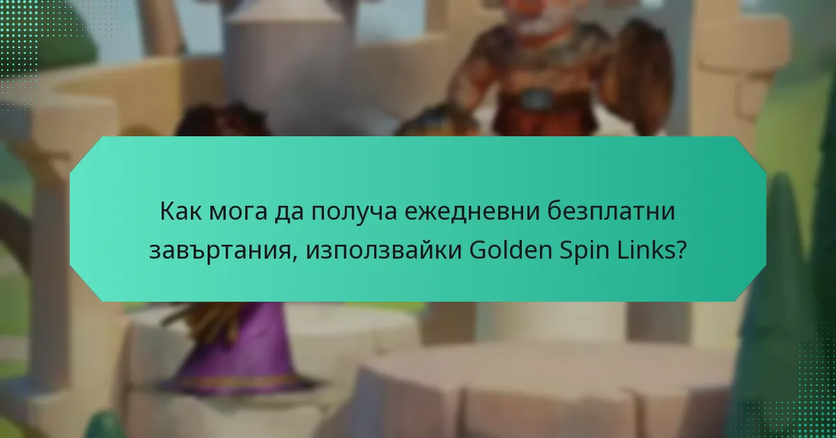 Как мога да получа ежедневни безплатни завъртания, използвайки Golden Spin Links?