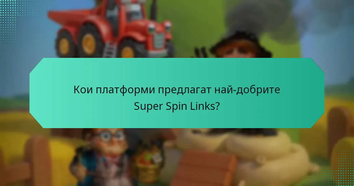 Кои платформи предлагат най-добрите Super Spin Links?